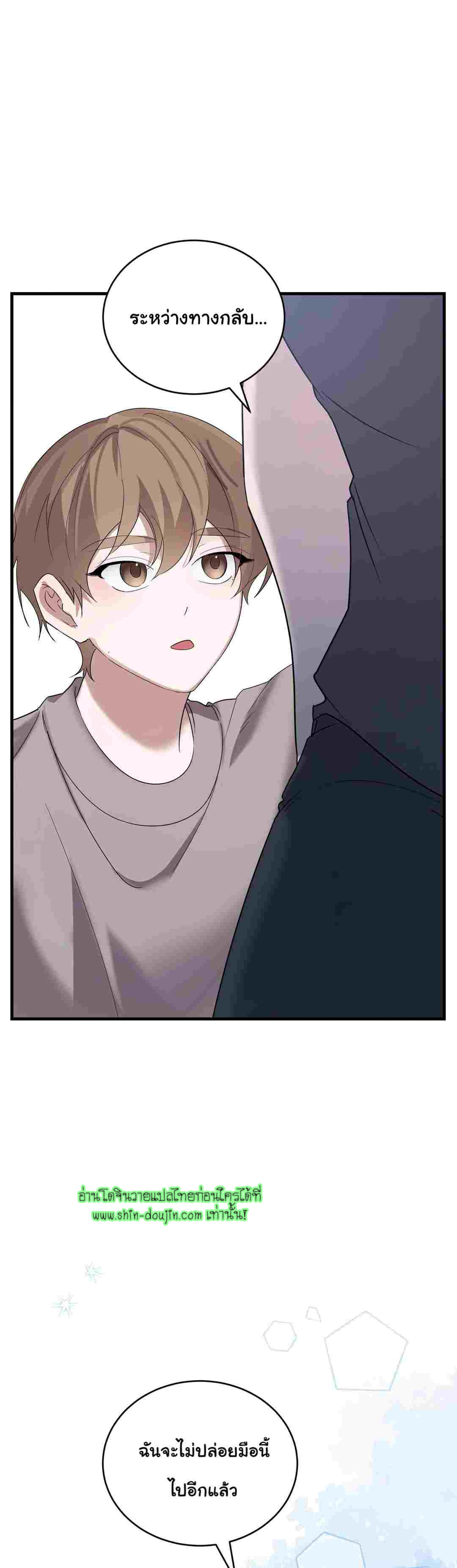 Sleepless Night EP 7